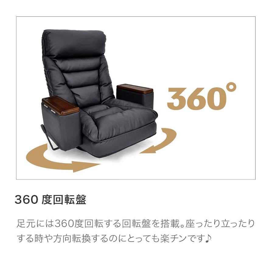 【引取限定】hiroplans 高級革仕様 レバー式回転座椅子アリオン①　良品☆ 肘掛収納ボックス付 レバー式回転座椅子 アリオン arion-bk